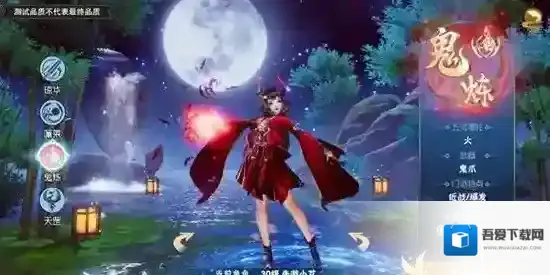 仙剑奇侠传四鬼炼怎么加点 鬼炼加点攻略