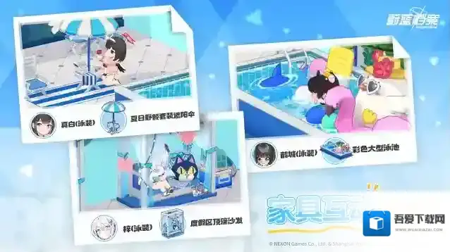 蔚蓝档案  全新成员&家具互动动作即将更新！