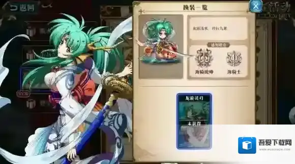 梦幻模拟战龙骑统帅服务器什么时候开 龙骑统帅新服开放时间一览