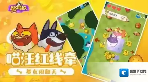 欧呜欧owo怎么玩_欧呜欧owo游戏玩法介绍