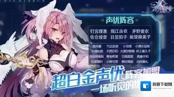 方舟指令在哪下载 方舟指令下载地址分享