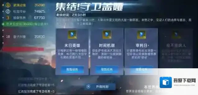 从困境中破而后立，星球重启迎来真正的重启！