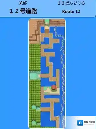 pokemmo手游12号道路精灵怎么抓 12号道路精灵分布