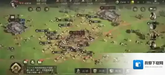 三国谋定天下谋定