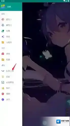 Live2DViewerEX创意工坊