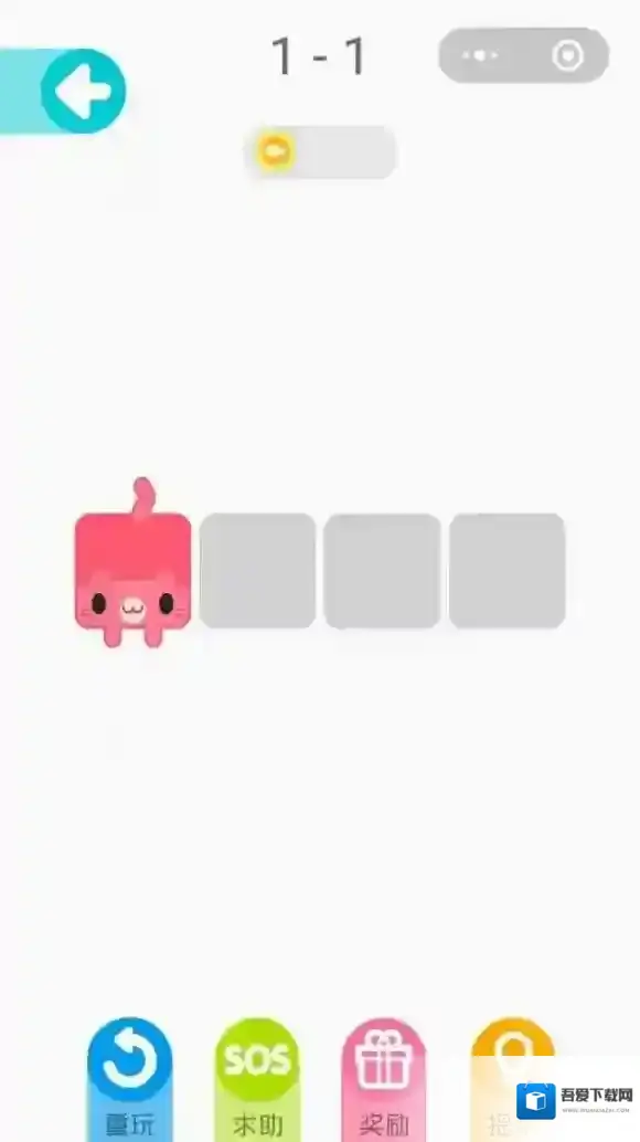 微信一笔画完1-1怎么过 微信一笔画完小程序第一关图文玩法详解