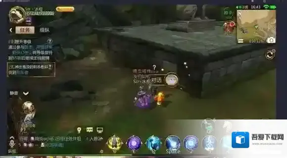 我叫MT4任务攻略