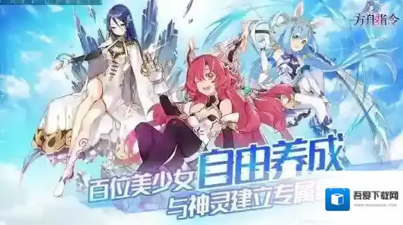 方舟指令什么时候公测 方舟指令公测时间介绍