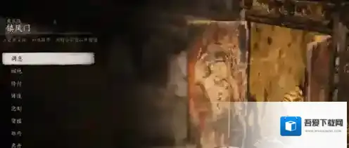 黑神话悟空百目真人精魄怎么获得 黑神话悟空百目真人精魄获取攻略