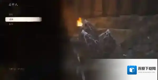 黑神话悟空商店