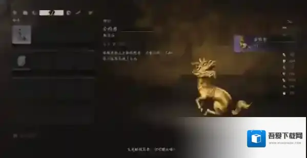 黑神话悟空神话