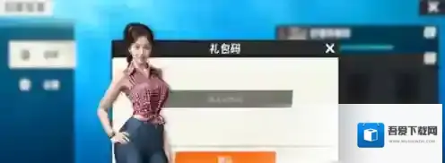 欢乐钓鱼大师礼包码