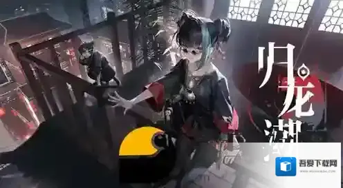 归龙潮预抽卡在哪 归龙潮预抽卡角色及道具选择推荐