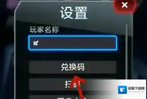 漫威终极逆转漫威