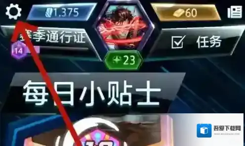 漫威终极逆转逆转