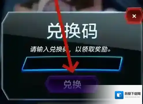 漫威终极逆转终极