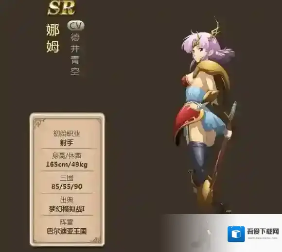 梦幻模拟战手游娜姆圣天马统帅技能怎么样 技能兵种阵容优缺点分析