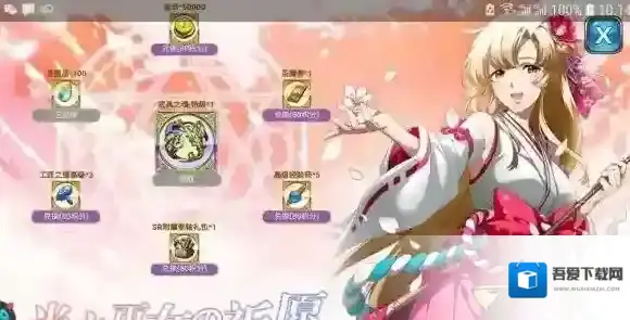 梦幻模拟战手游9.20积分怎么获得 9月20日积分活动规则