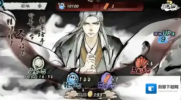 妖怪正传SSR排行_妖怪正传ssr哪个厉害