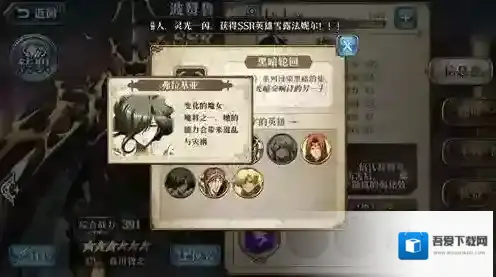 梦幻模拟战手游弗拉基亚附魔怎么选 弗拉基亚附魔推荐汇总