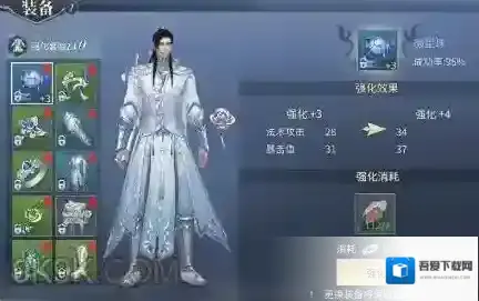 斗破苍穹手游装备怎么强化 装备强化指南