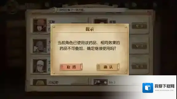 航海王:燃烧意志药材