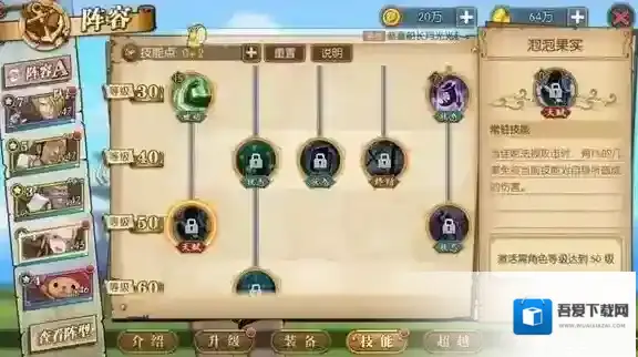 航海王:燃烧意志意志