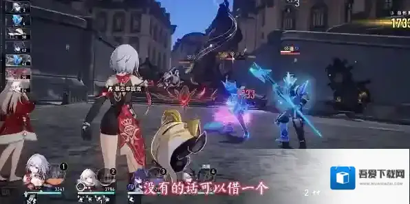 崩坏星穹铁道星穹