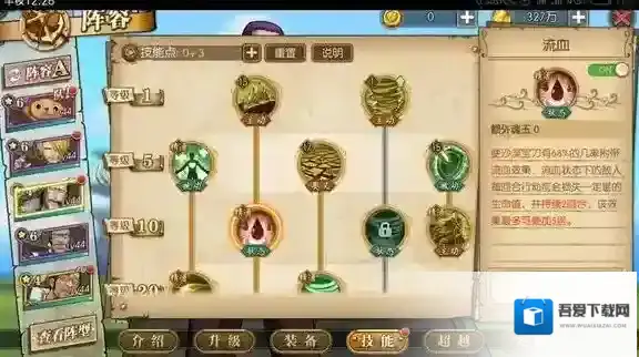 航海王燃烧意志伤害怎么计算 伤害计算分析