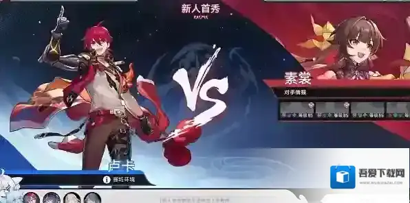 崩坏星穹铁道雪国