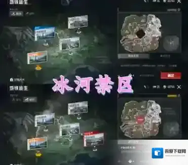 和平精英地铁逃生冰河禁区什么时候上正式服 和平精英地铁逃生冰河禁区上线时间