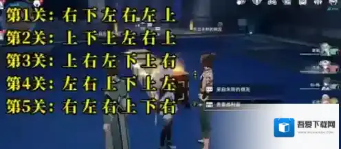 崩坏星穹铁道棋友