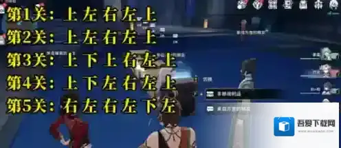 崩坏星穹铁道铁道