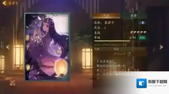 神都夜行录鱼龙