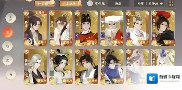 忘川风华录奇遇