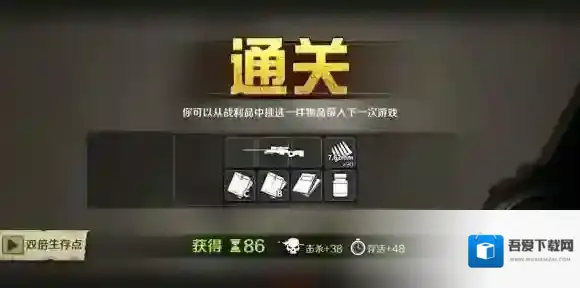 归途24小时取药