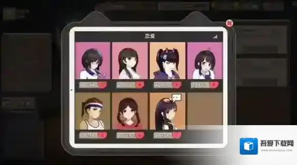 中国式家长刘偏偏怎么追求 刘偏偏怎么提升好感度