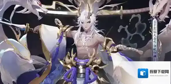 阴阳师麓铭大岳丸典藏皮肤渊蛟归海怎么获得 阴阳师麓铭大岳丸典藏皮肤渊蛟归海获取方法