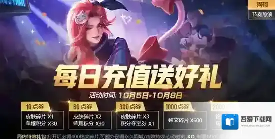 王者荣耀KO击败特效怎么获得 KO击败特效获取攻略