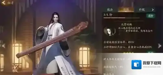 神都夜行录伯牙值得培养吗 神都夜行录伯牙怎么样