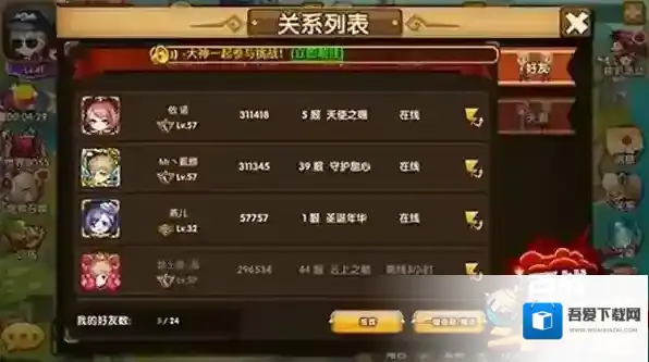 百战斗斗堂GM福利版下载 百战斗斗堂内购版下载