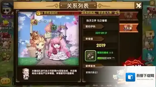 百战斗斗堂副本