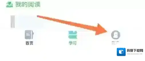沪学习学习