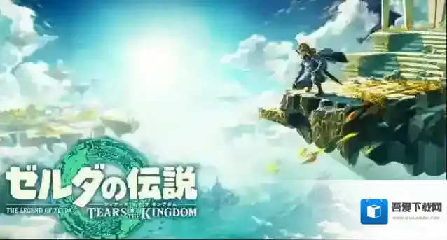 塞尔达传说王国之泪修奇