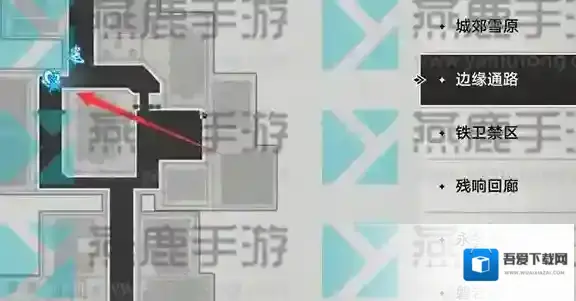 崩坏星穹铁道电话亭