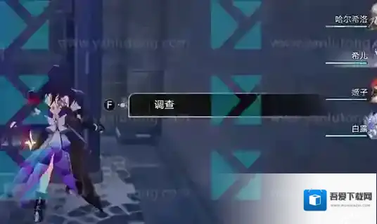 崩坏星穹铁道星穹