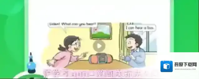 沪学习app口算闯关玩法入口