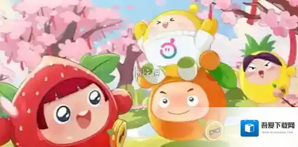 蛋仔派对官服和渠道服互通吗-蛋仔派对官服和渠道服是否互通