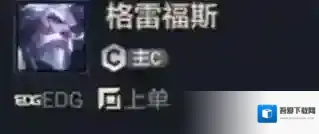 金铲铲之战金铲铲