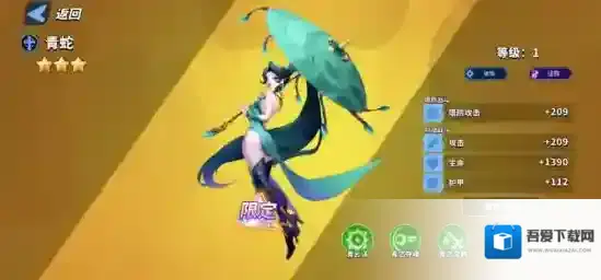 超凡守卫战敌人